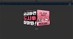 Desktop Screenshot of m.sarangbang.com