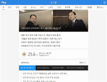 Tablet Screenshot of news.sarangbang.com